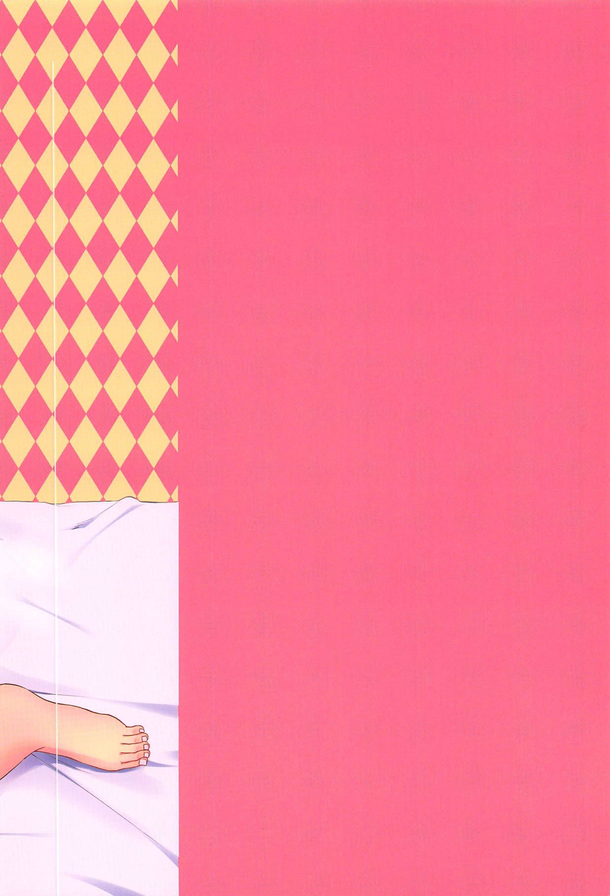 (CT32) [Meringue (Kumano Kotaro)] Onegai Teacher 2 | Please Teacher 2 (Persona 5) [English] [Doujin Dungeon & Team Koinaka] image number 21