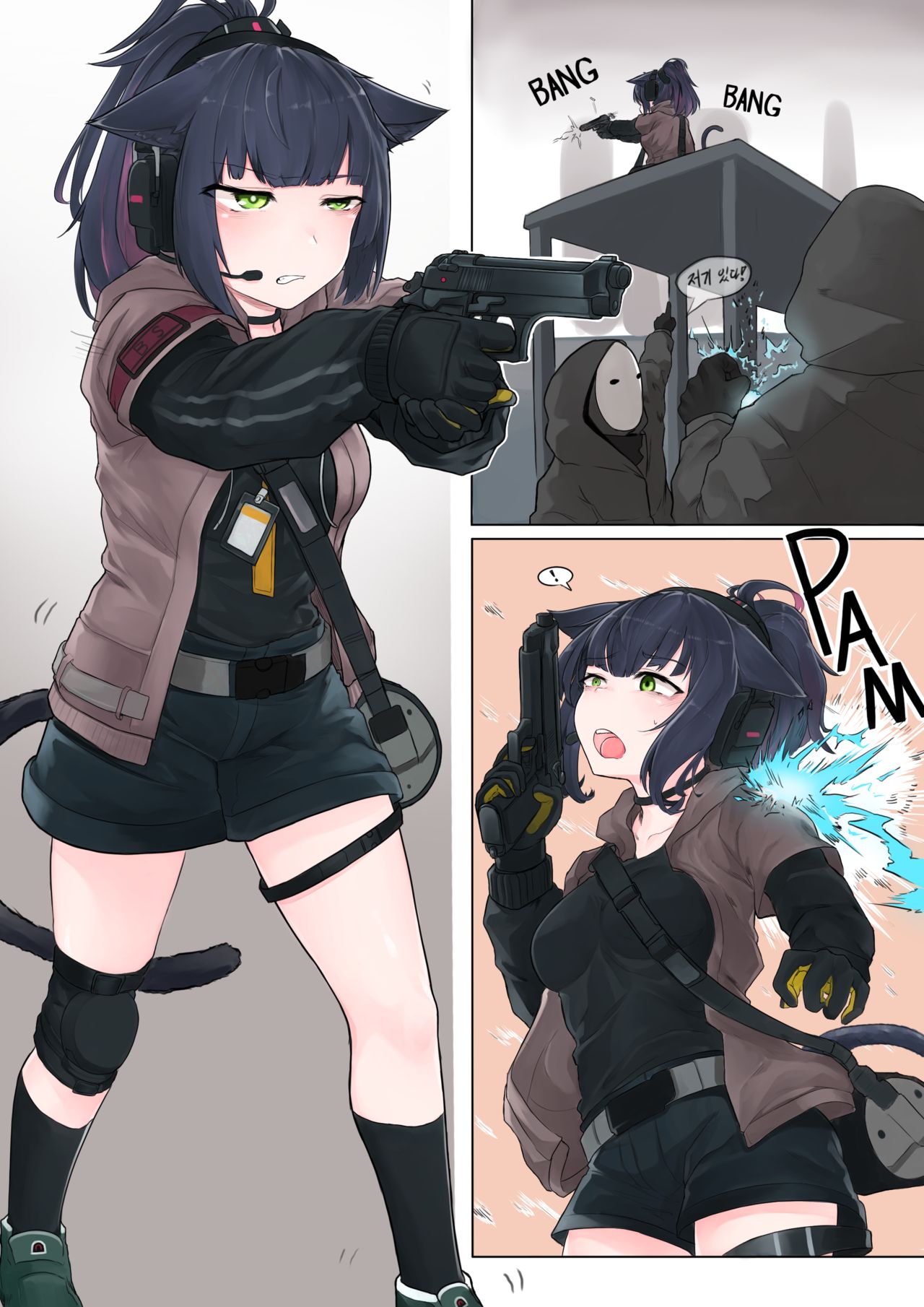 [Team MoHu (K0NG_)] If Scenario - Jessica 2020 (Arknights) [Korean] 画像番号 2