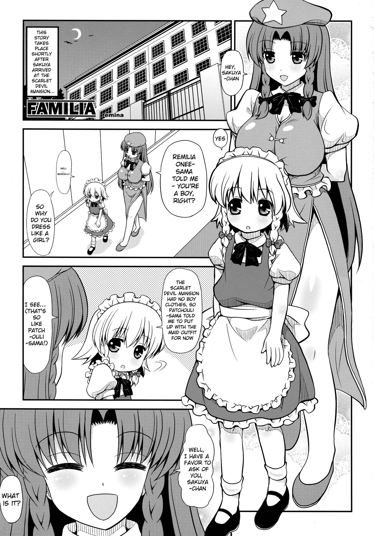 (Reitaisai 11) [Madou Shiryoushitsu (Arashi-D-Akira, emina)] FAMILIA (Touhou Project) [English] [hardcase8translates] 画像番号 2