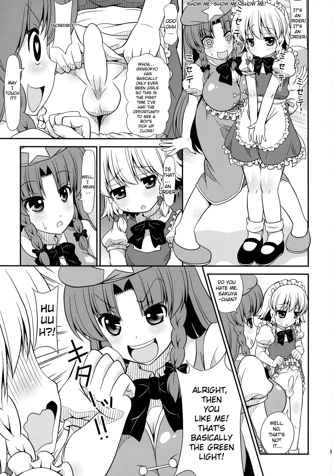 (Reitaisai 11) [Madou Shiryoushitsu (Arashi-D-Akira, emina)] FAMILIA (Touhou Project) [English] [hardcase8translates] 画像番号 4