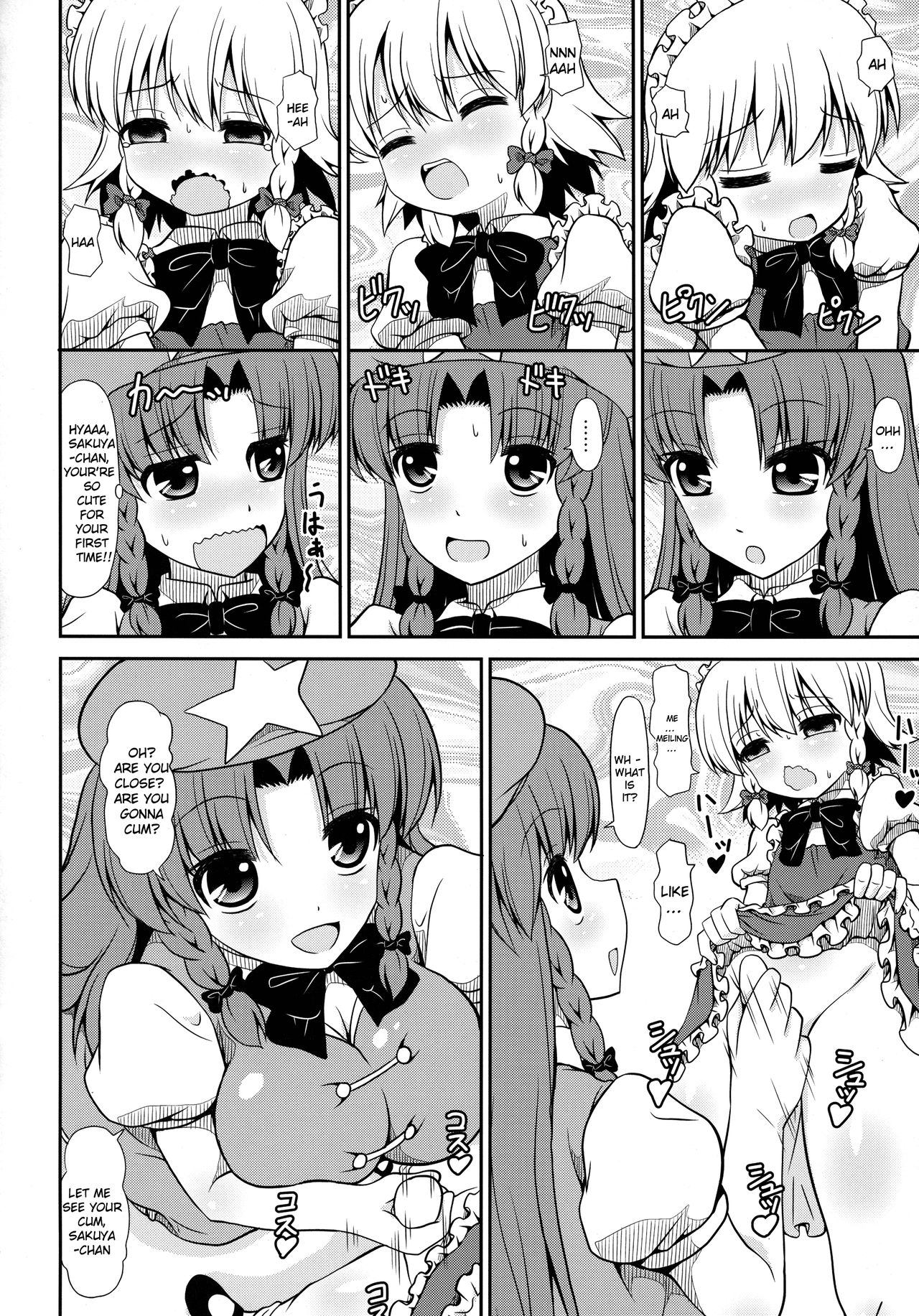 (Reitaisai 11) [Madou Shiryoushitsu (Arashi-D-Akira, emina)] FAMILIA (Touhou Project) [English] [hardcase8translates] 画像番号 7