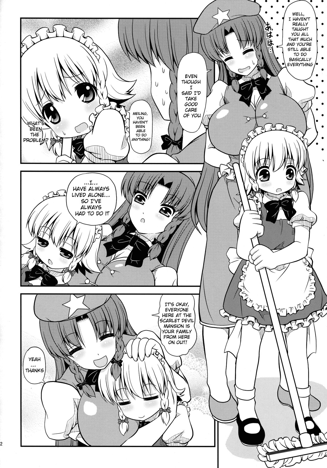 (Reitaisai 11) [Madou Shiryoushitsu (Arashi-D-Akira, emina)] FAMILIA (Touhou Project) [English] [hardcase8translates] 画像番号 21