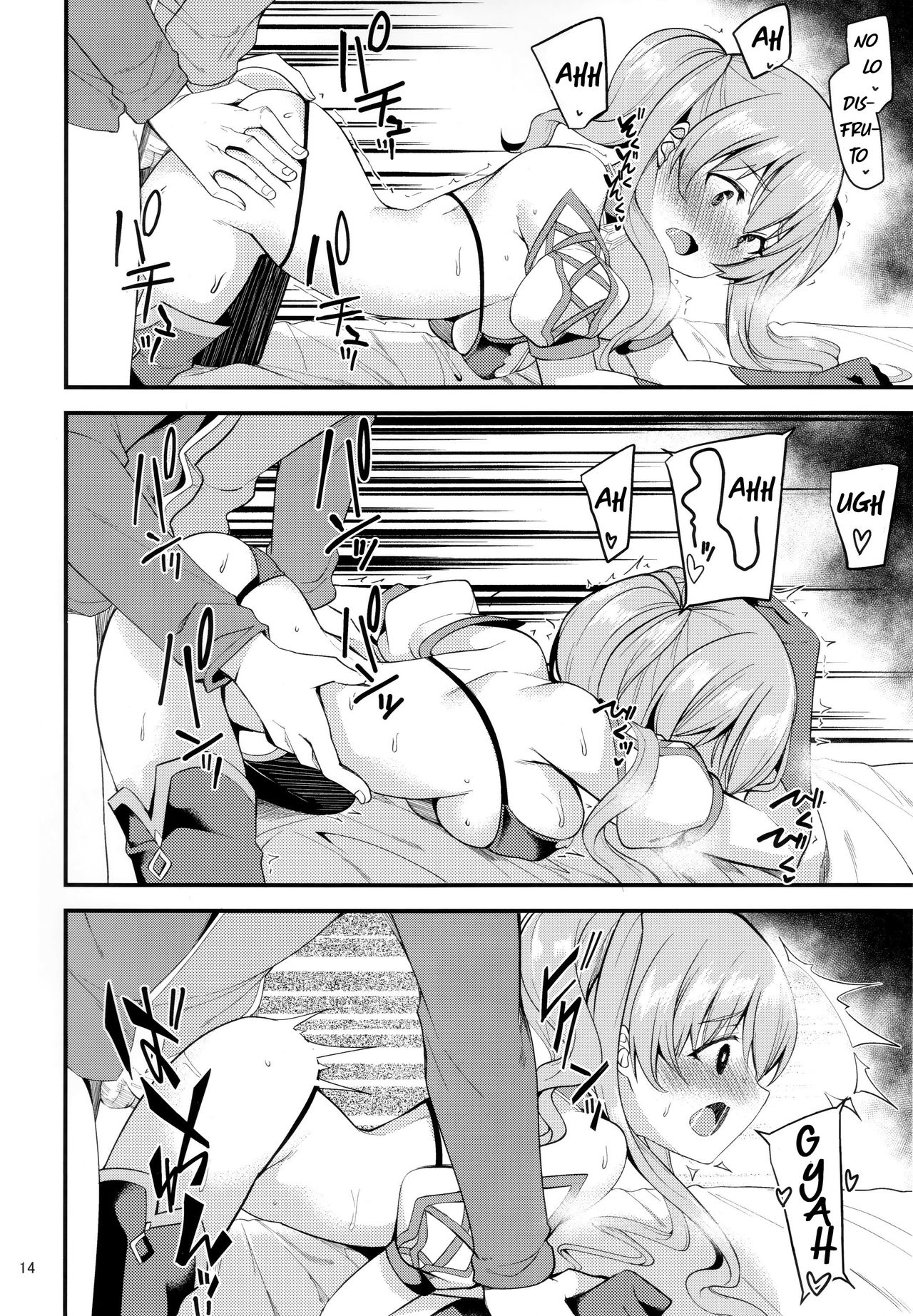 (C96) [Ryuukakusan Nodoame (Gokubuto Mayuge)] Tsumugi Make Heroine Move!! 02 (Princess Connect! Re:Dive) [Spanish] imagen número 13