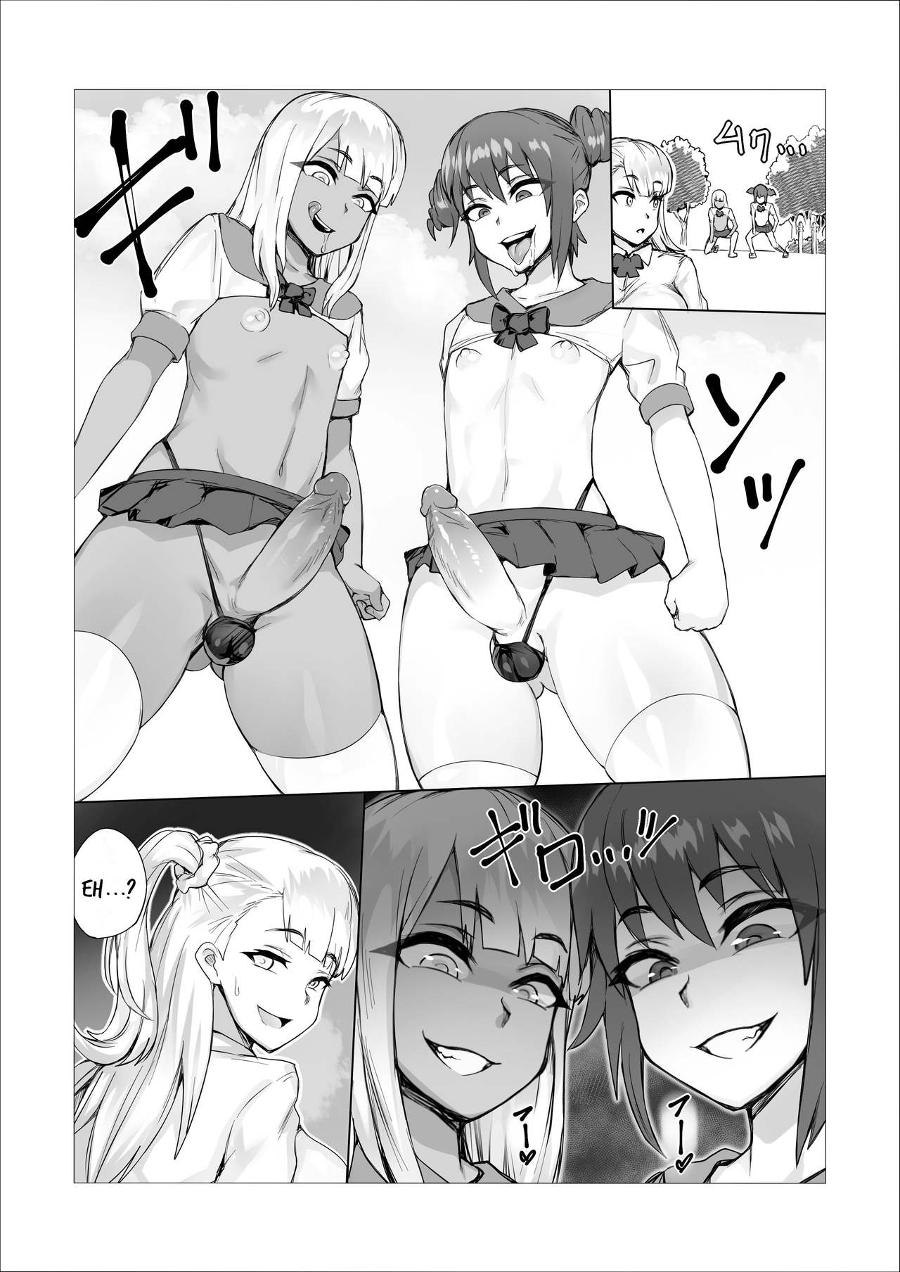 [No Such Agency] Futanari Battle -Goku- (6) [French] image number 14