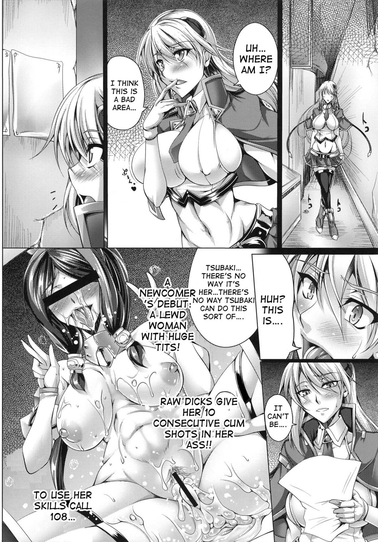 (COMIC1☆7) [Kanten Jigenryuu (Kanten)] Tsubaki Chiramuya (BLAZBLUE) [English] {doujin-moe.us} Bildnummer 29