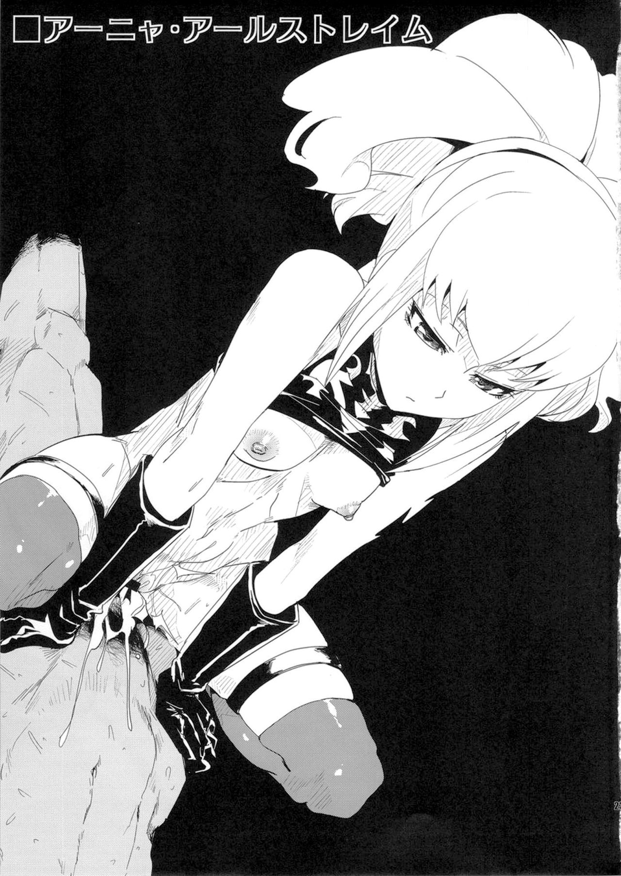 (CT20) [Draw Go (Watanabe Souichi)] Kallen Gedan Dai Pinch | Kallen's In Big Trouble (Code Geass) [English] {doujin-moe.us} image number 22