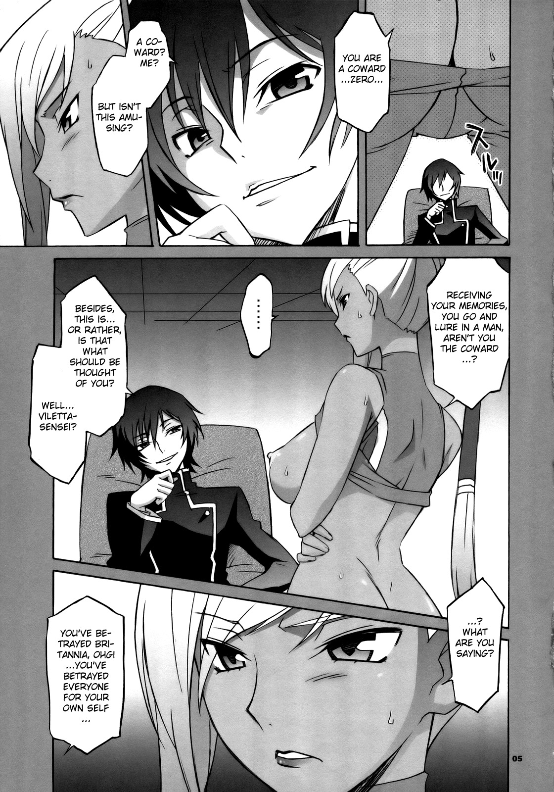 [Wagamama Dou (Shoumaru)] CGR (CODE GEASS Hangyaku no Lelouch) [English] {doujin-moe.us} 4eme image