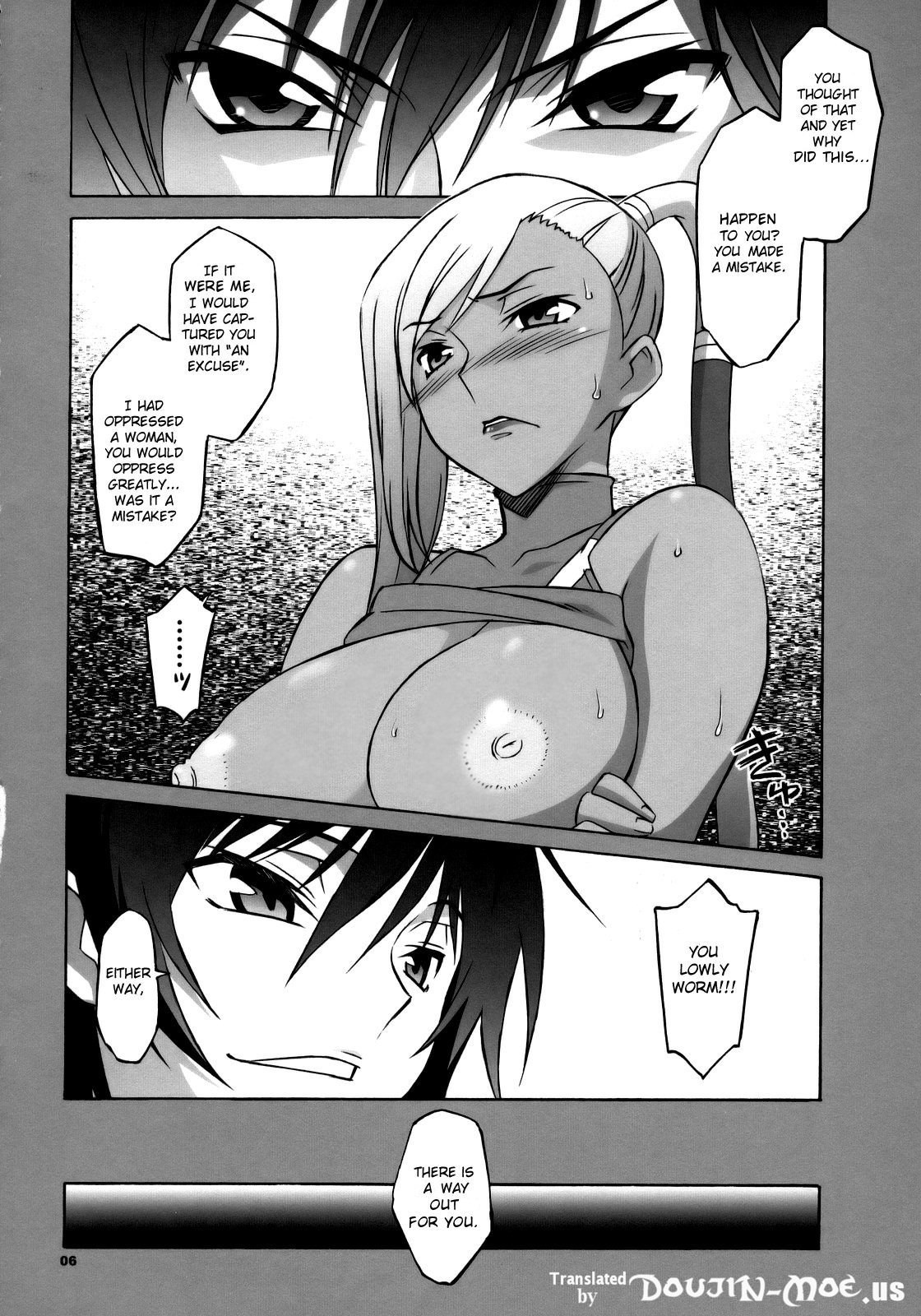 [Wagamama Dou (Shoumaru)] CGR (CODE GEASS Hangyaku no Lelouch) [English] {doujin-moe.us} 5eme image