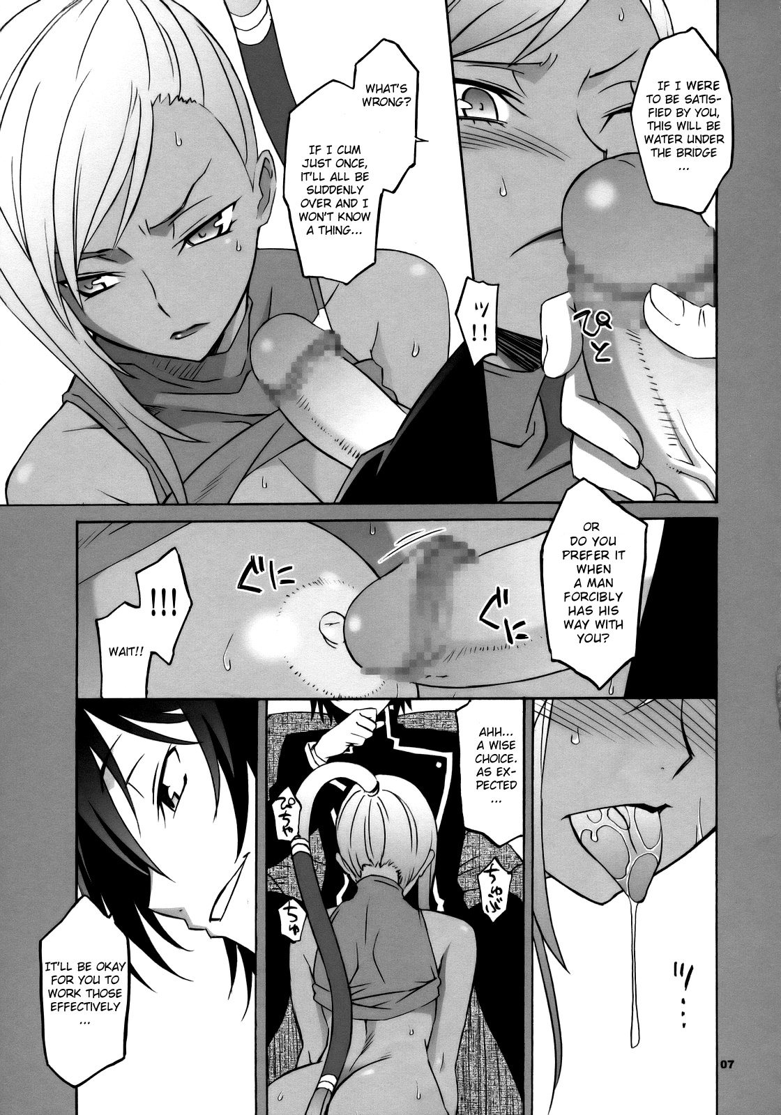 [Wagamama Dou (Shoumaru)] CGR (CODE GEASS Hangyaku no Lelouch) [English] {doujin-moe.us} 6eme image