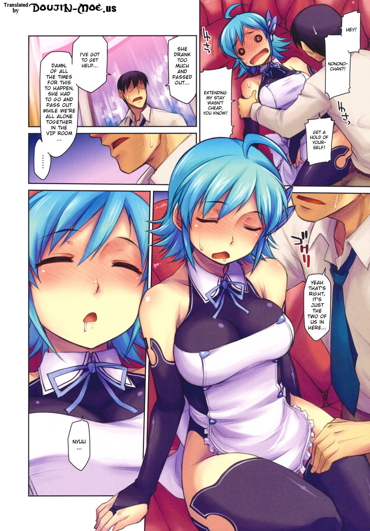 (C80) [Atsuatsu Muchimuchi (Hisakawa Tinn)] NO! (Dream C Club) [English] {doujin-moe.us} imagen número 4