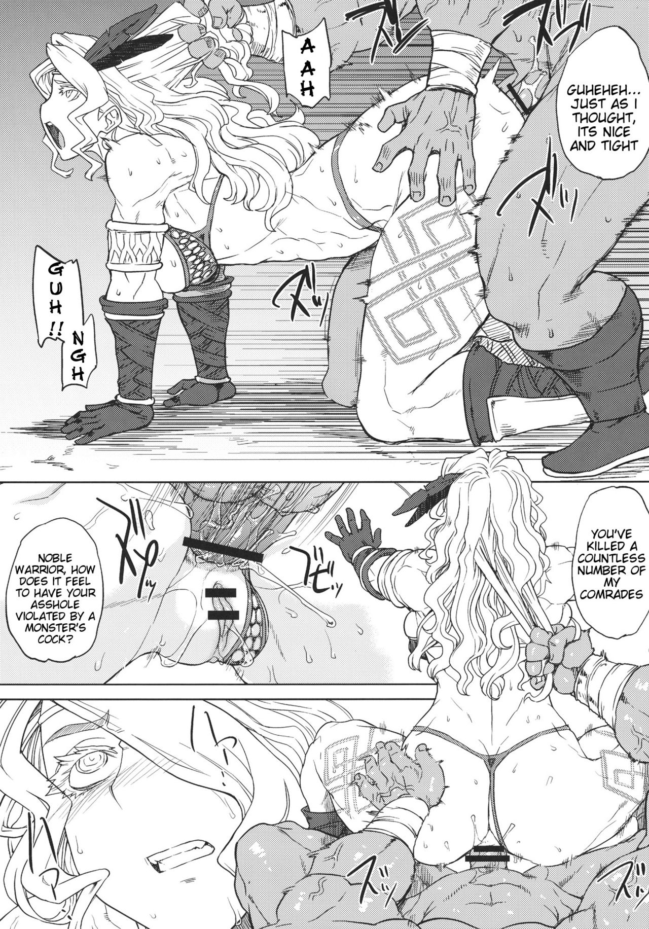 (C80) [Choujikuu Yousai Kachuusha (Denki Shougun)] GODDESS CROWN (Dragon's Crown) [English] {doujin-moe.us} imagen número 10