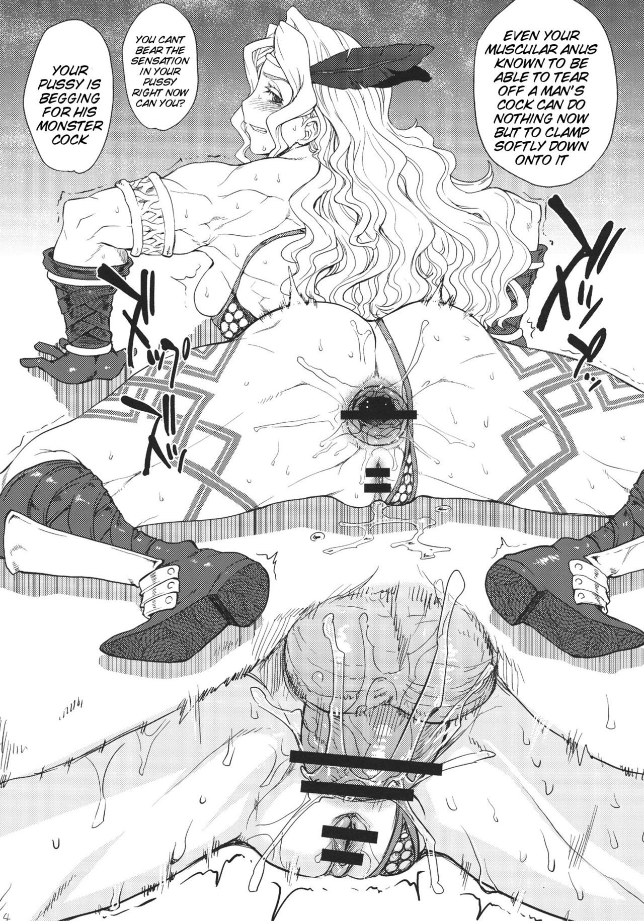 (C80) [Choujikuu Yousai Kachuusha (Denki Shougun)] GODDESS CROWN (Dragon's Crown) [English] {doujin-moe.us} imagen número 15