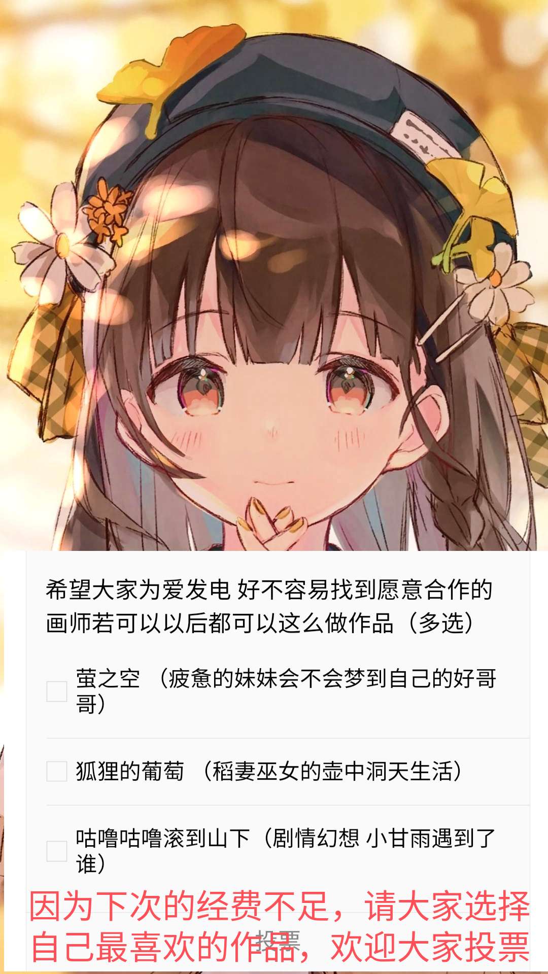 原神 凝光的烦恼 이미지 번호 22