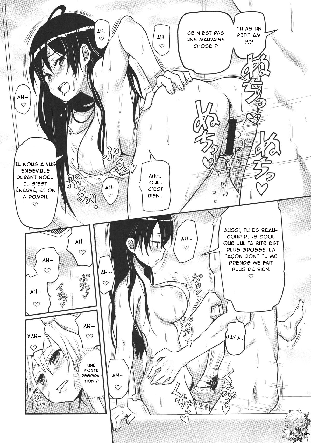 [A.O.I (Ryoji)] Kemomimi! 4 ~Imouto Houmon Hen~ [French] [Northface] изображение № 18