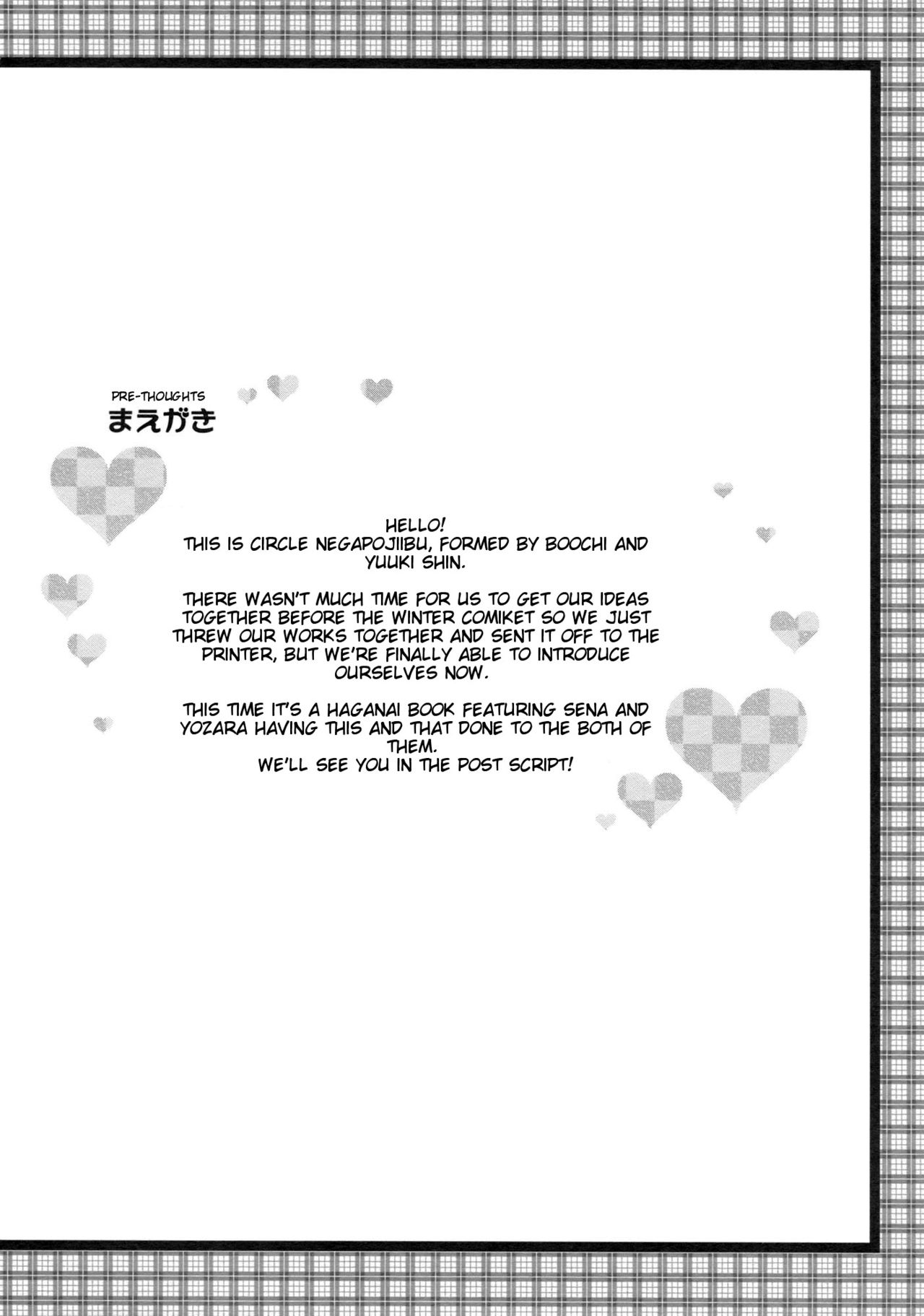 (C81) [Nega Posi-bu (Yuuki Shin, Booch)] Oishii Milk Coffee | Delicious Milk Coffee (Boku wa Tomodachi ga Sukunai) [English] {doujin-moe.us} изображение № 4