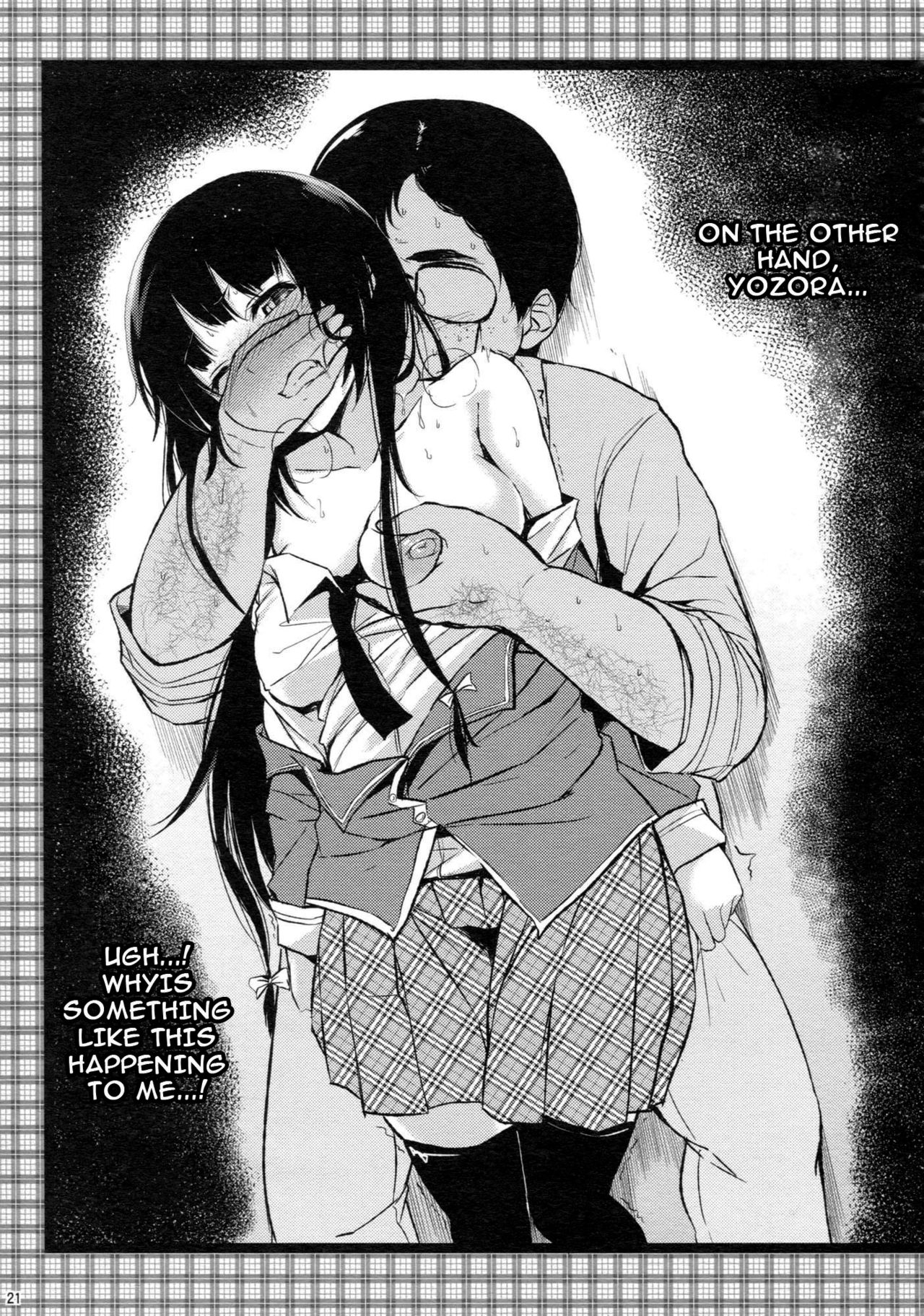 (C81) [Nega Posi-bu (Yuuki Shin, Booch)] Oishii Milk Coffee | Delicious Milk Coffee (Boku wa Tomodachi ga Sukunai) [English] {doujin-moe.us} изображение № 22