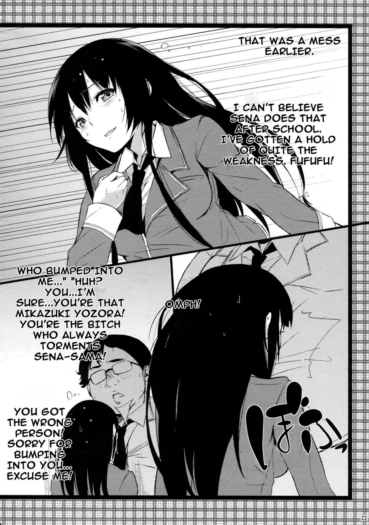 (C81) [Nega Posi-bu (Yuuki Shin, Booch)] Oishii Milk Coffee | Delicious Milk Coffee (Boku wa Tomodachi ga Sukunai) [English] {doujin-moe.us} изображение № 23