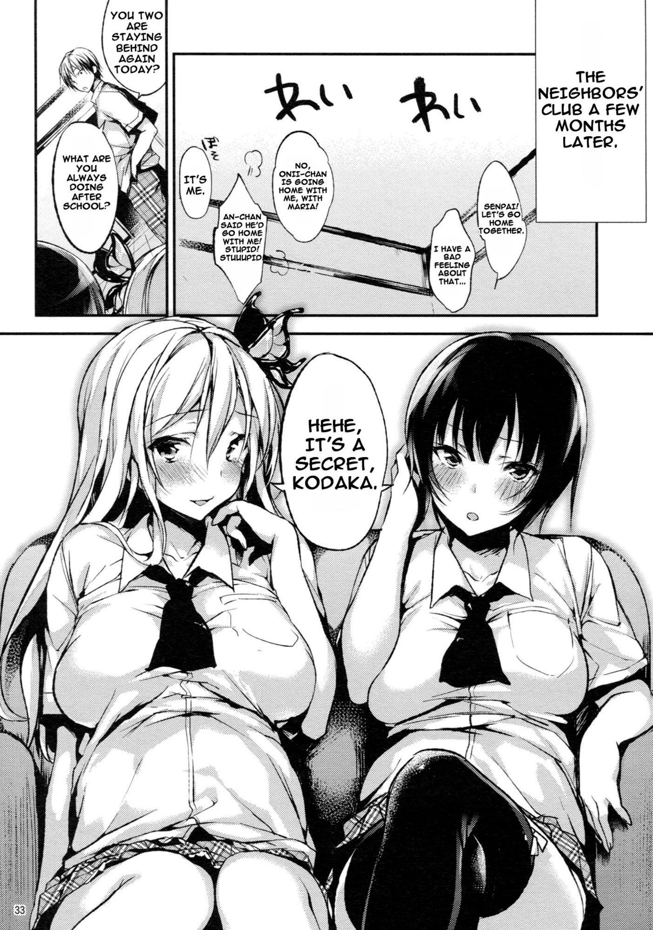 (C81) [Nega Posi-bu (Yuuki Shin, Booch)] Oishii Milk Coffee | Delicious Milk Coffee (Boku wa Tomodachi ga Sukunai) [English] {doujin-moe.us} изображение № 34