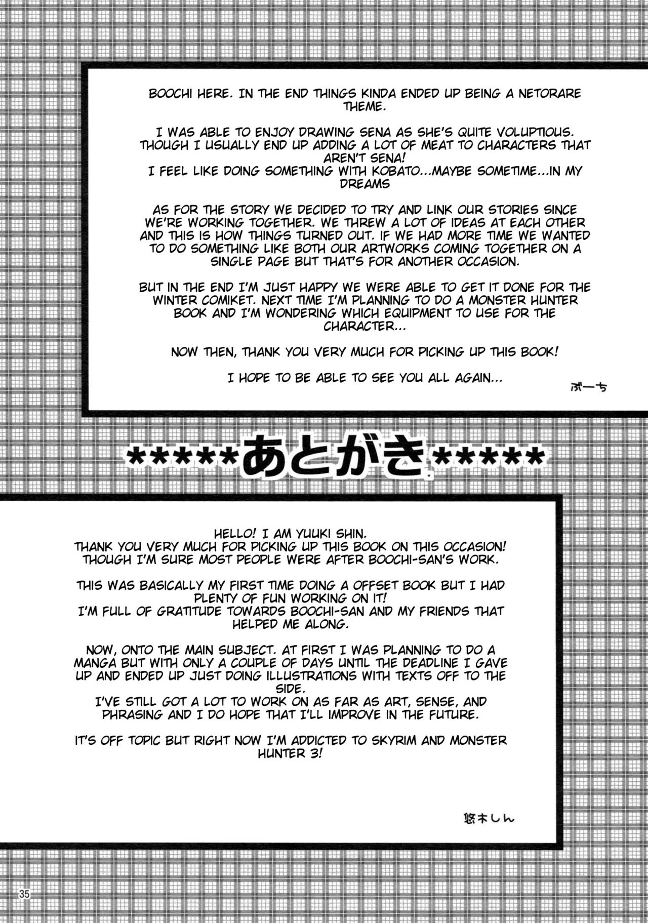 (C81) [Nega Posi-bu (Yuuki Shin, Booch)] Oishii Milk Coffee | Delicious Milk Coffee (Boku wa Tomodachi ga Sukunai) [English] {doujin-moe.us} изображение № 36