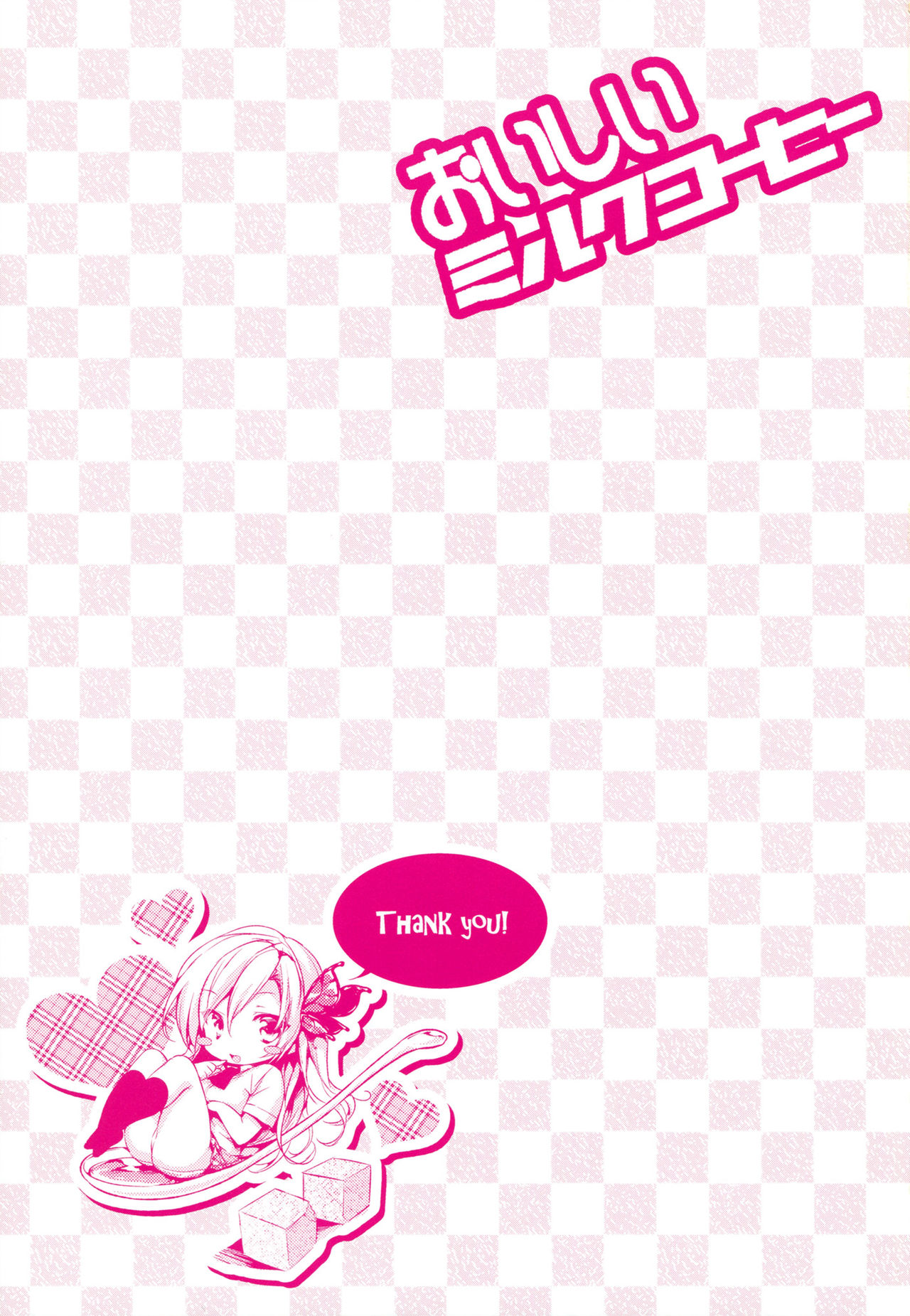 (C81) [Nega Posi-bu (Yuuki Shin, Booch)] Oishii Milk Coffee | Delicious Milk Coffee (Boku wa Tomodachi ga Sukunai) [English] {doujin-moe.us} изображение № 38