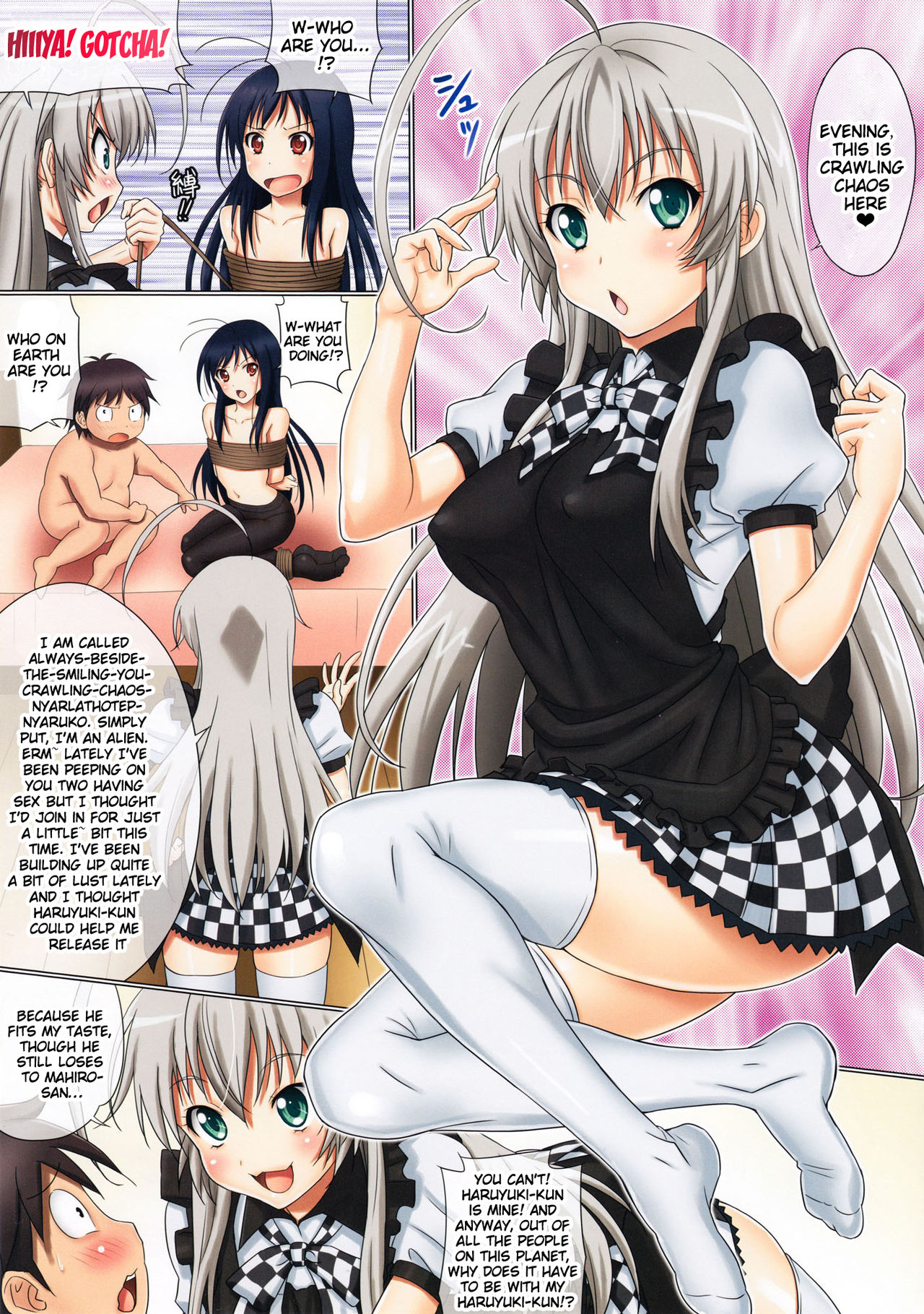 (C82) [GEGERA STANDARD (Gegera Toshikazu)] Kuro ni Haiyoru Nyaruko-san (Haiyore! Nyaruko-san, Accel World) [English] {doujin-moe.us} 6eme image