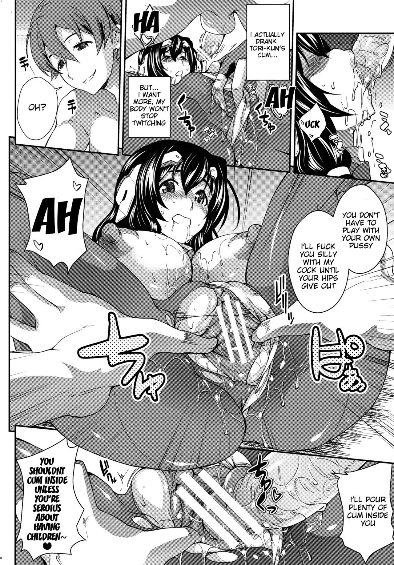 (C81) [SAZ (soba)] Konoha na Sakuya | The Night Konoha Blooms (Kyoukai Senjou no Horizon) [English] {doujin-moe.us} Bildnummer 17