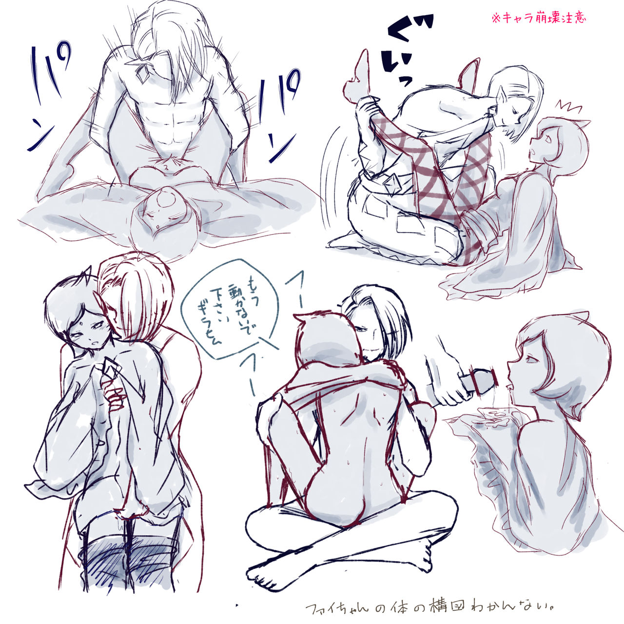 [Kodzuyu] Burewai rinzeru(The Legend of Zelda) 画像番号 11