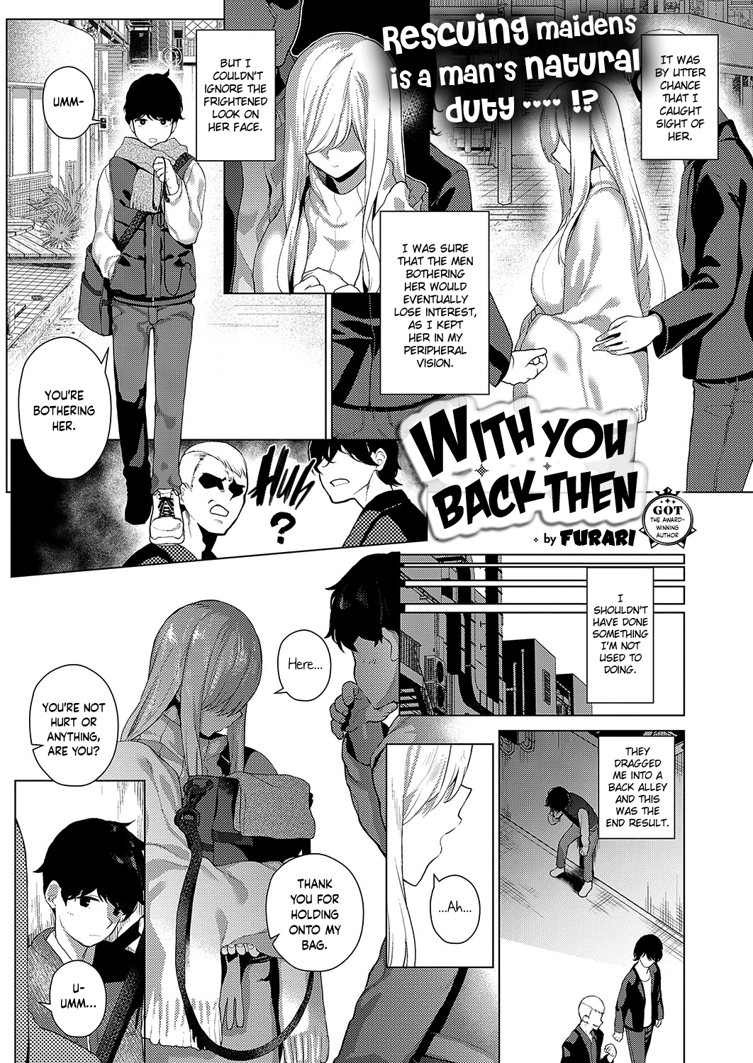 [Furari] Ano Toki Anata to | With You Back Then (COMIC ExE 19) [English] {RedLantern + cutegyaruTL} [Digital] image number 1