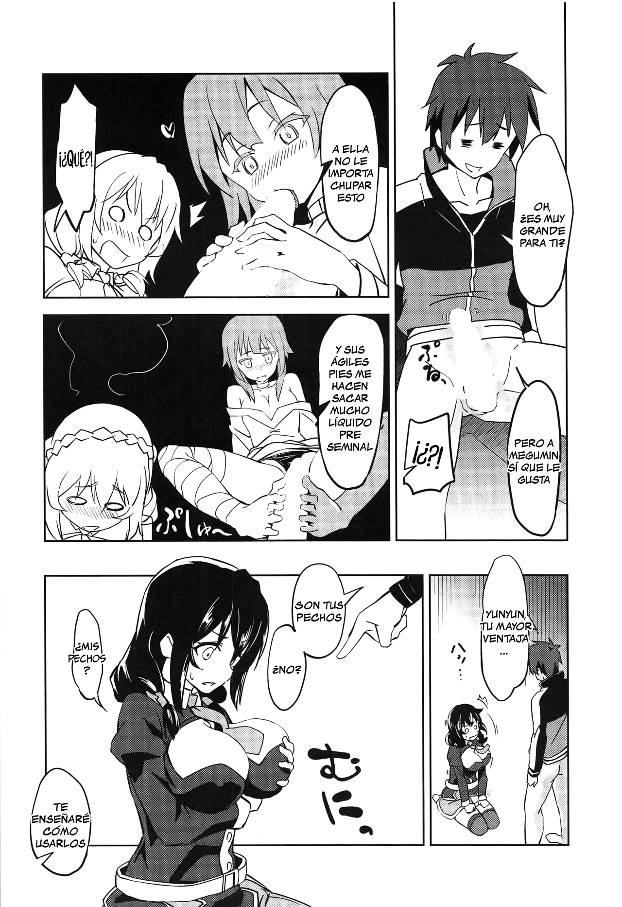 [wxpLabo (wxp)] Hitori Ecchi ni Rival o! | Teniendo Sexo con la Rival (Kono Subarashii Sekai ni Syukufuku o!) [Spanish] [Chunchunmaru Translations] image number 5