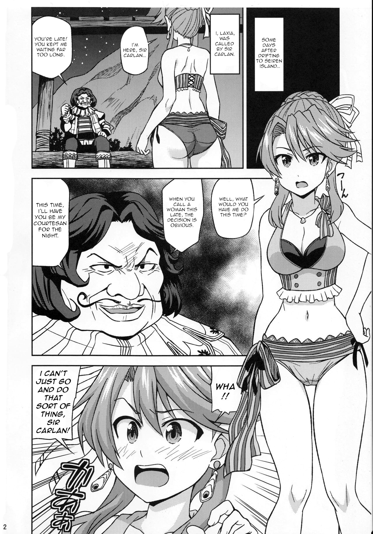 (C90) [Haresaku (Akaiken)] Laxia to Mizugi de Ecchi (Ys VIII -Lacrimosa of Dana-) [English] [Unforgotten] imagen número 3