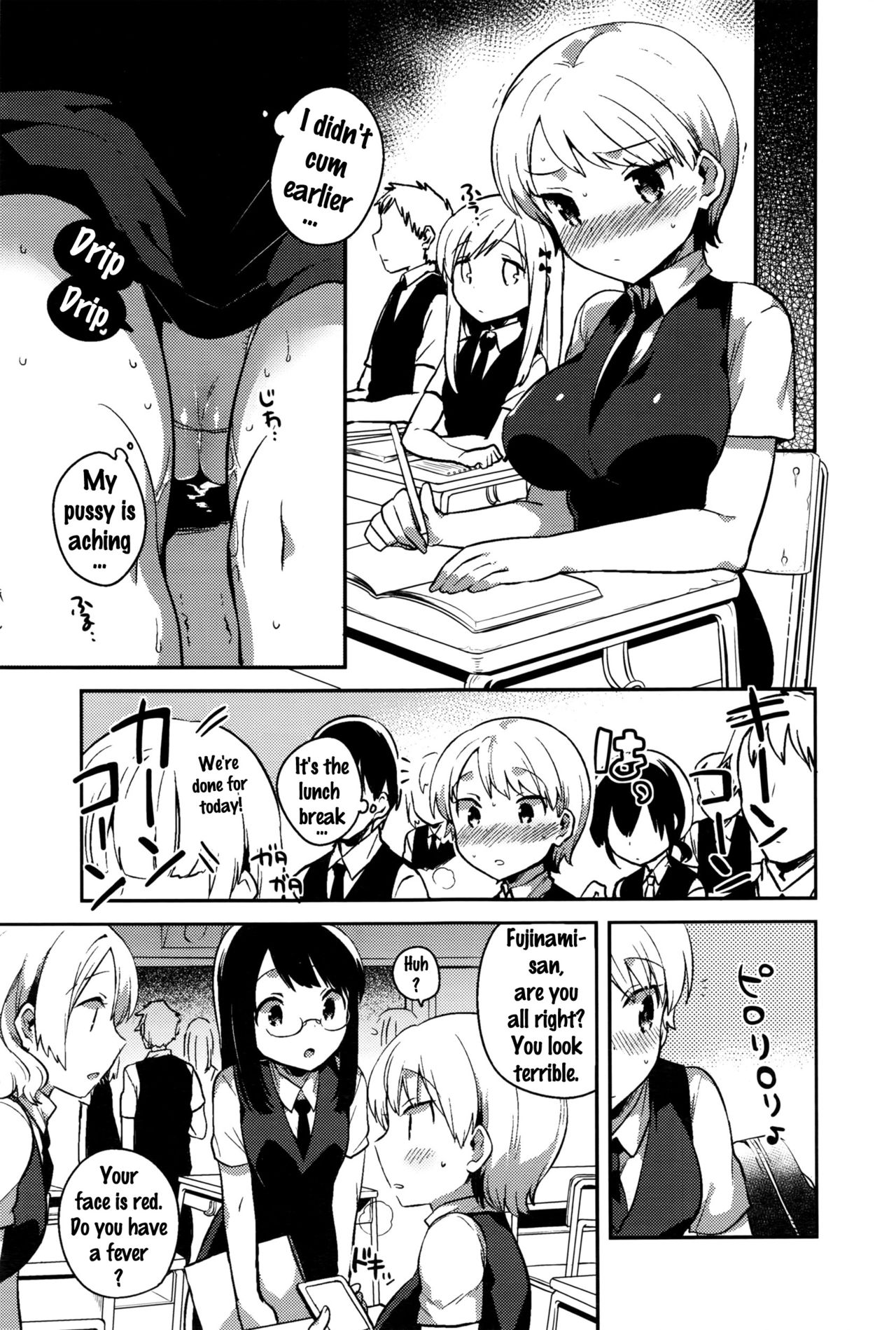 [Ichihaya] Himegoto Prince | Secret Princess (COMIC Anthurium 2016-09) [English] {Doujins.com} 9eme image