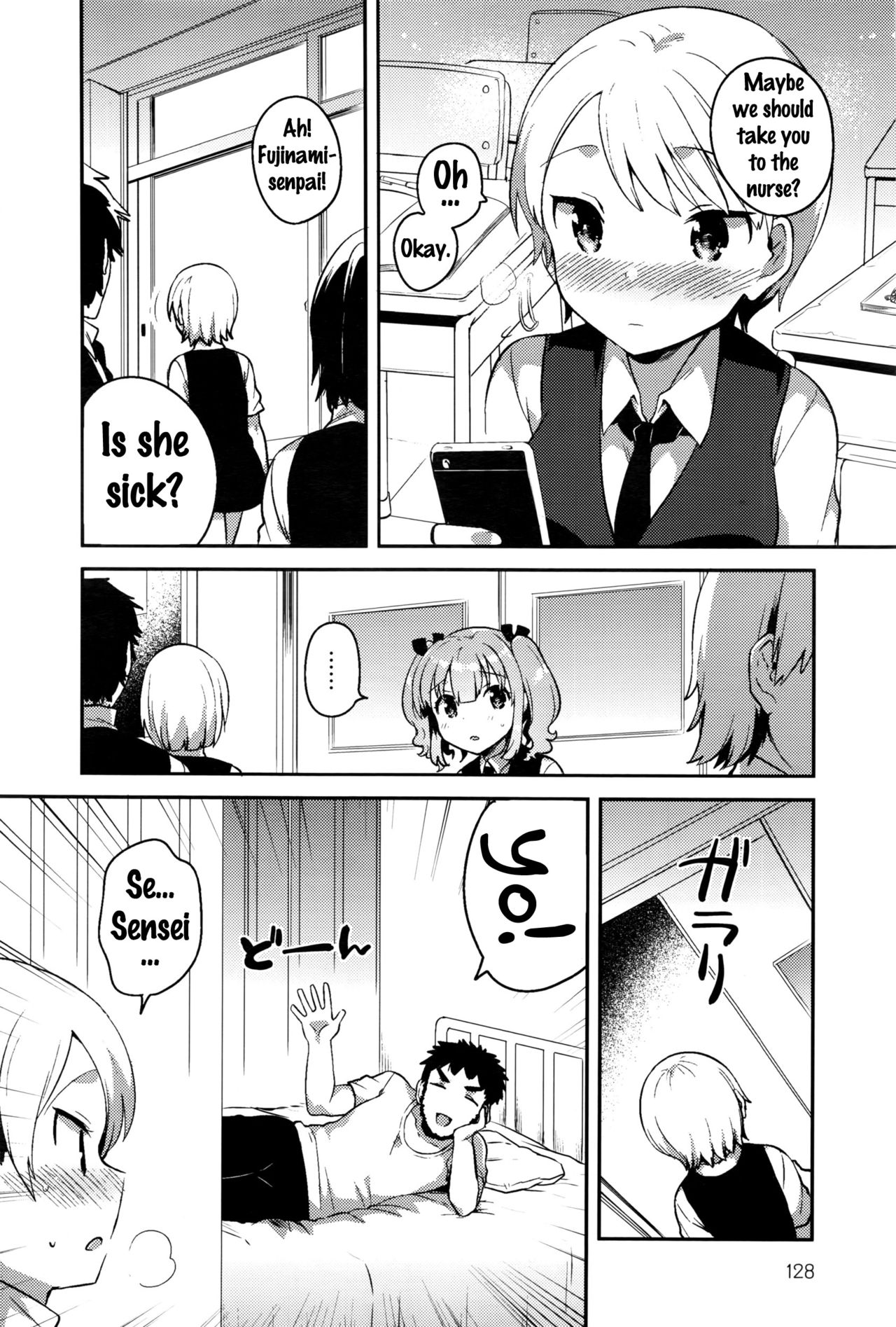 [Ichihaya] Himegoto Prince | Secret Princess (COMIC Anthurium 2016-09) [English] {Doujins.com} 10eme image