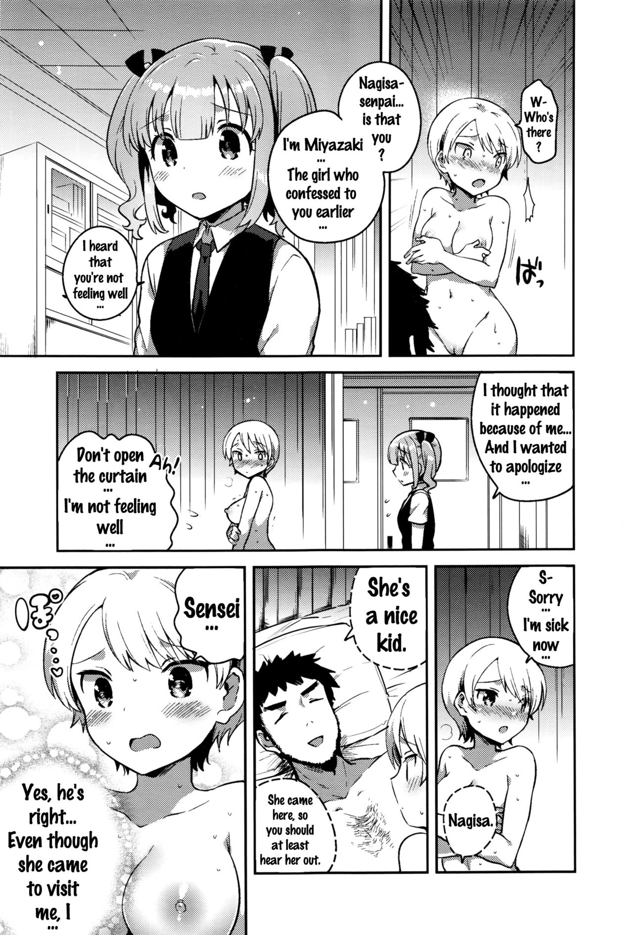 [Ichihaya] Himegoto Prince | Secret Princess (COMIC Anthurium 2016-09) [English] {Doujins.com} 13eme image