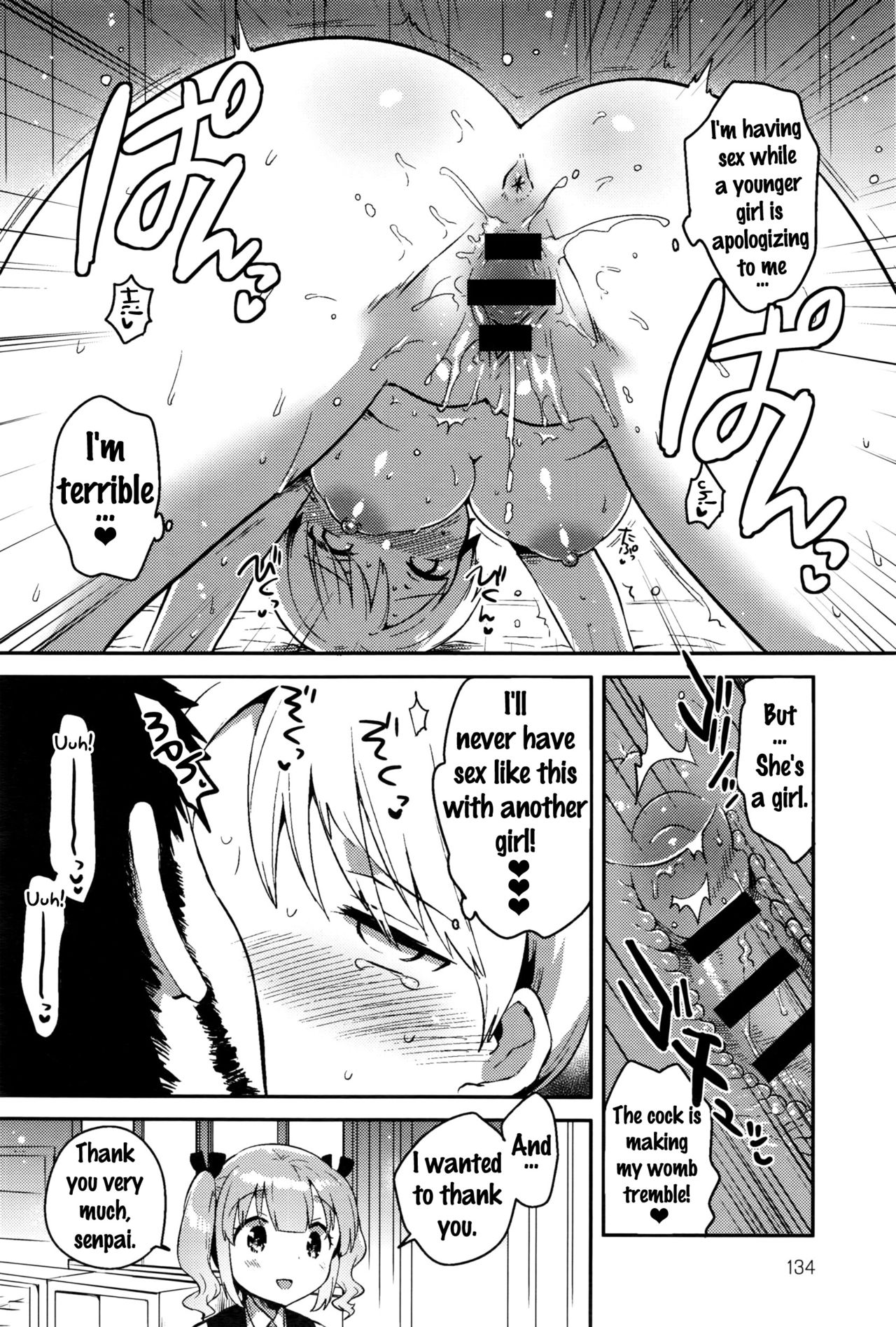 [Ichihaya] Himegoto Prince | Secret Princess (COMIC Anthurium 2016-09) [English] {Doujins.com} 16eme image