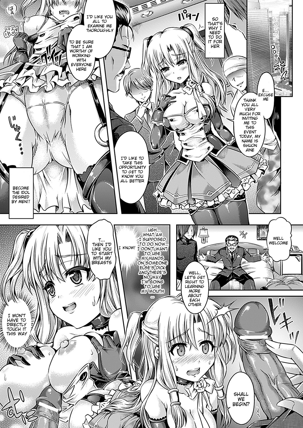 [Taniguchi-san] Migawari Ichinichi Idol | One Day Substitute Idol (COMIC Unreal 2012-08 Vol. 38) [English] {doujin-moe.us} [Digital] 图片编号 9