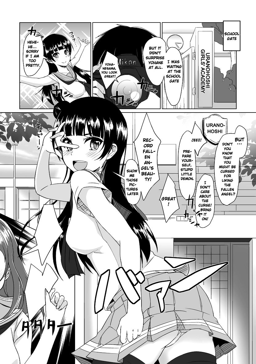 [Torinabe (Clappy)] Yoshimaru Sunshine!! Zura! (Love Live! Sunshine!!) [English] {Doujins.com} [Digital] image number 2