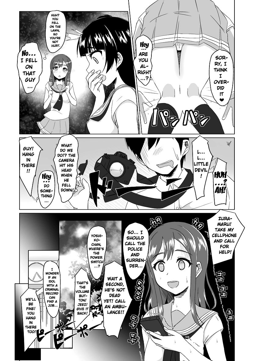 [Torinabe (Clappy)] Yoshimaru Sunshine!! Zura! (Love Live! Sunshine!!) [English] {Doujins.com} [Digital] image number 4