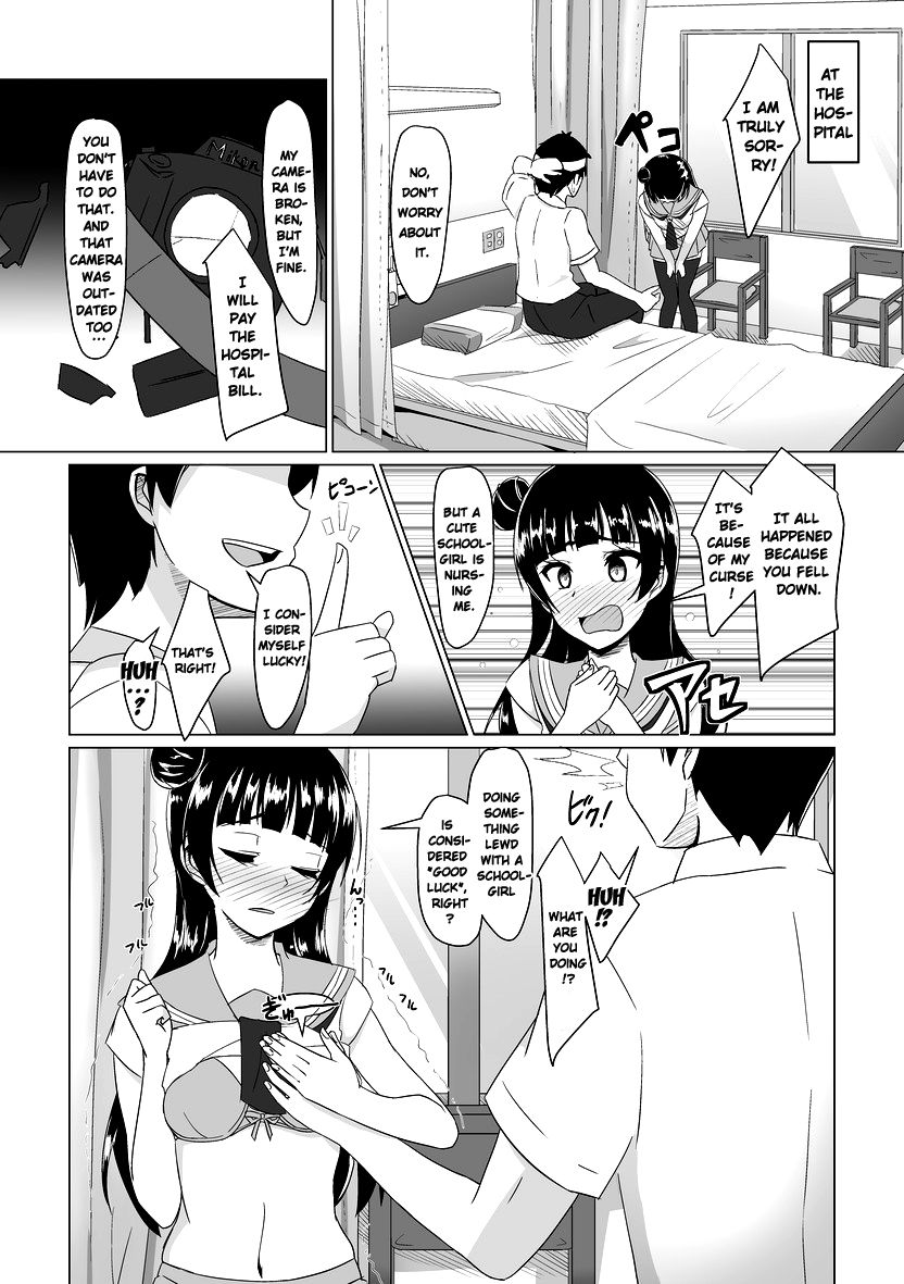 [Torinabe (Clappy)] Yoshimaru Sunshine!! Zura! (Love Live! Sunshine!!) [English] {Doujins.com} [Digital] image number 5