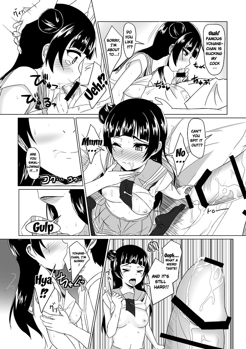 [Torinabe (Clappy)] Yoshimaru Sunshine!! Zura! (Love Live! Sunshine!!) [English] {Doujins.com} [Digital] image number 8