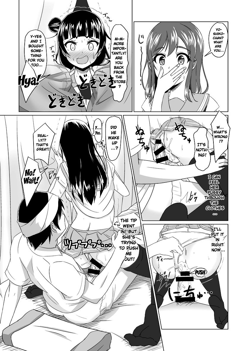 [Torinabe (Clappy)] Yoshimaru Sunshine!! Zura! (Love Live! Sunshine!!) [English] {Doujins.com} [Digital] image number 11
