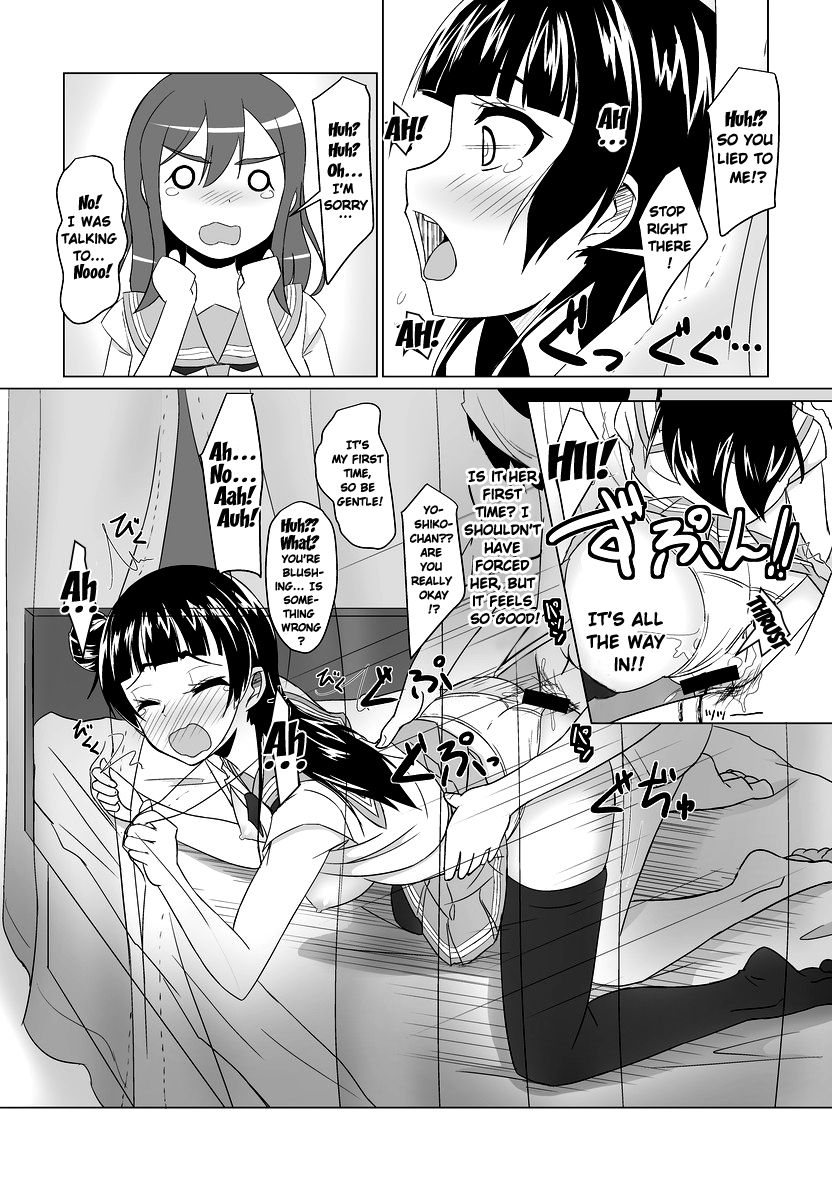 [Torinabe (Clappy)] Yoshimaru Sunshine!! Zura! (Love Live! Sunshine!!) [English] {Doujins.com} [Digital] image number 12