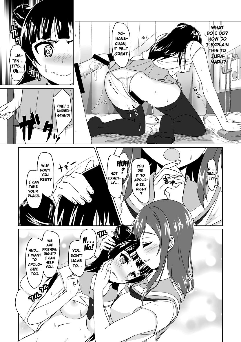 [Torinabe (Clappy)] Yoshimaru Sunshine!! Zura! (Love Live! Sunshine!!) [English] {Doujins.com} [Digital] image number 16