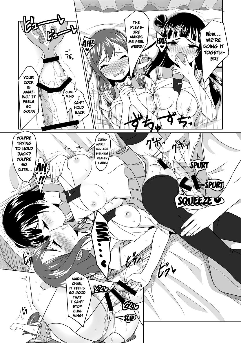 [Torinabe (Clappy)] Yoshimaru Sunshine!! Zura! (Love Live! Sunshine!!) [English] {Doujins.com} [Digital] image number 22