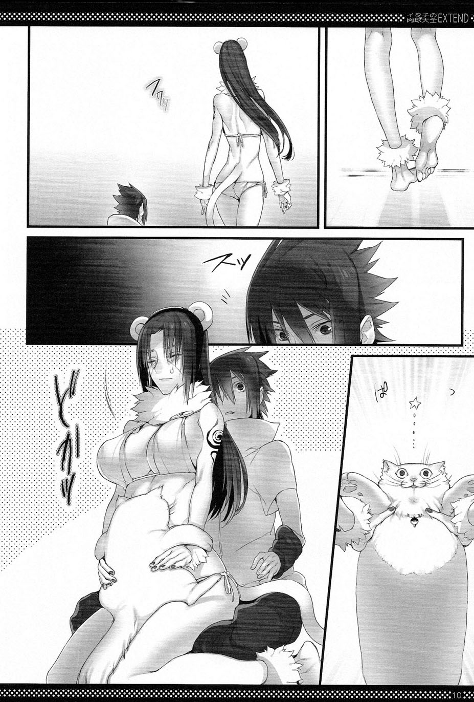 (SUPER21) [Arcon (Meiya)] Itachi no Nikukyuu Taizen EXTEND | Itachi's Paw Collection Extend (Naruto) [English] {doujin-moe.us} 이미지 번호 9