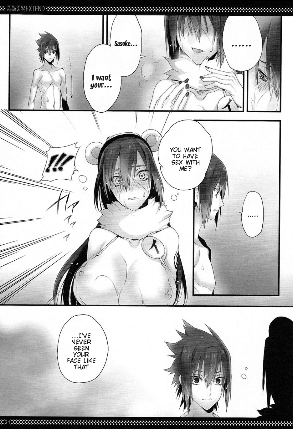 (SUPER21) [Arcon (Meiya)] Itachi no Nikukyuu Taizen EXTEND | Itachi's Paw Collection Extend (Naruto) [English] {doujin-moe.us} 이미지 번호 20