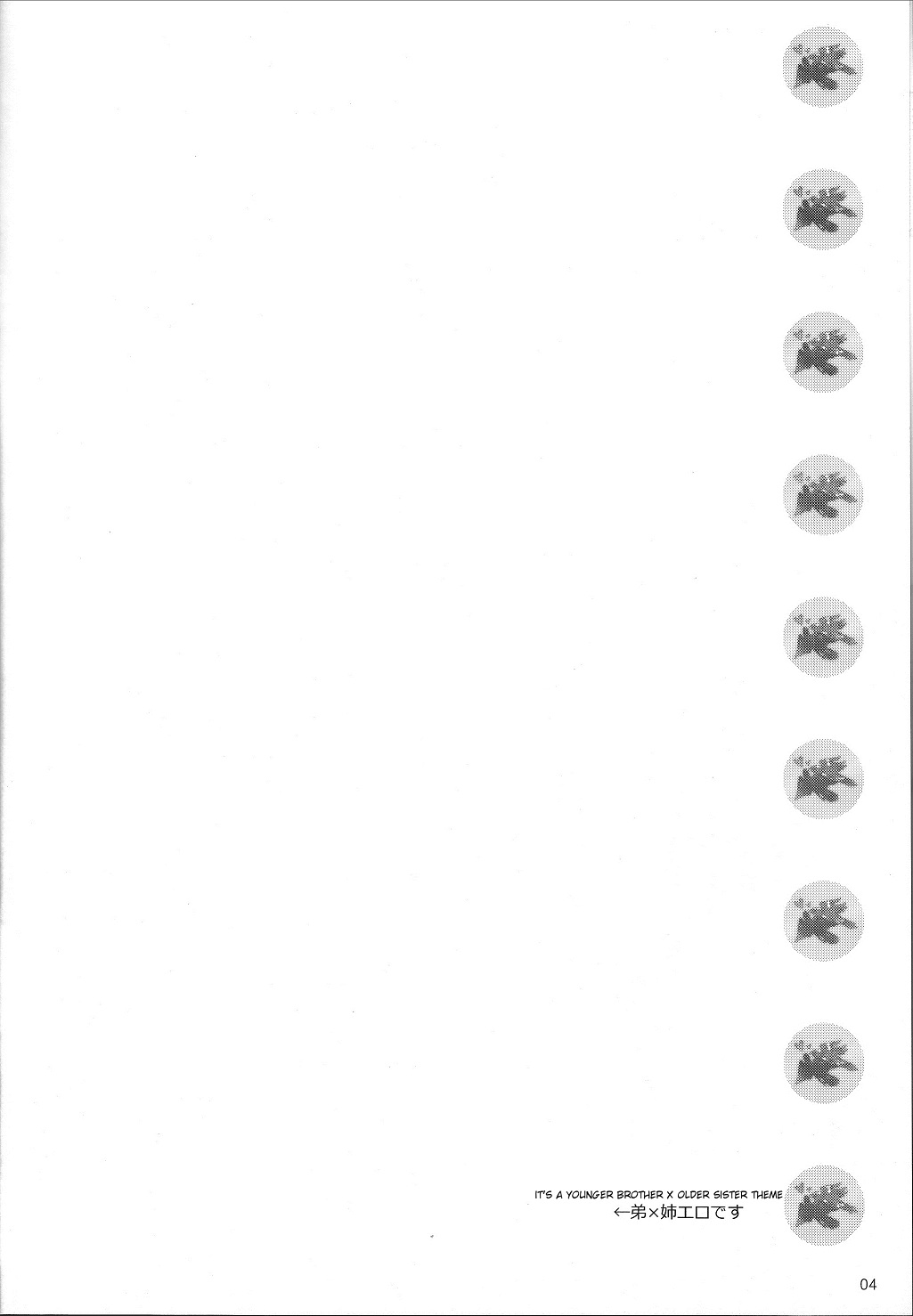 (SUPER22) [Arcon (Meiya)] Kyo-dai After | Siblings After (NARUTO) [English] {doujin-moe.us} imagen número 3