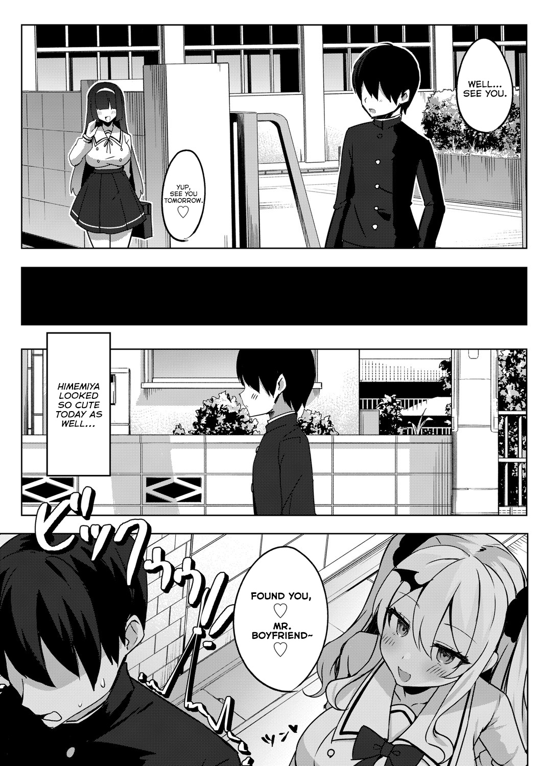 [Marota] Succushisu! -Bitch Onee-chan succubus no amaama gyaku rape- (COMIC Grape Vol. 94) [English] [Thennos Scans] 이미지 번호 3