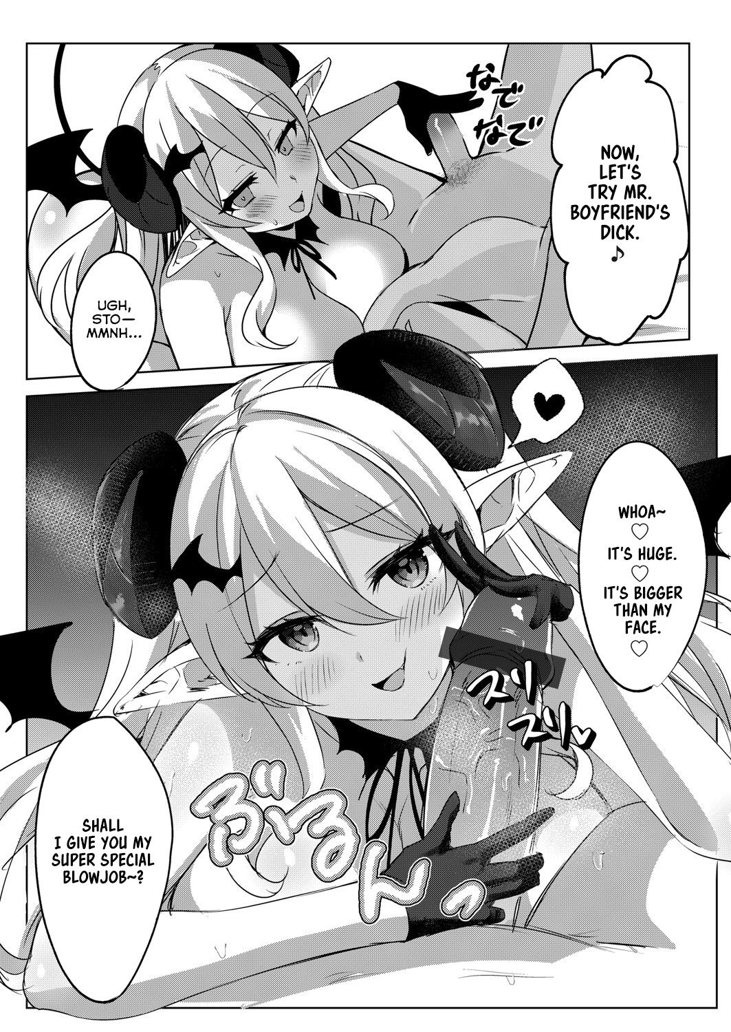 [Marota] Succushisu! -Bitch Onee-chan succubus no amaama gyaku rape- (COMIC Grape Vol. 94) [English] [Thennos Scans] 이미지 번호 7