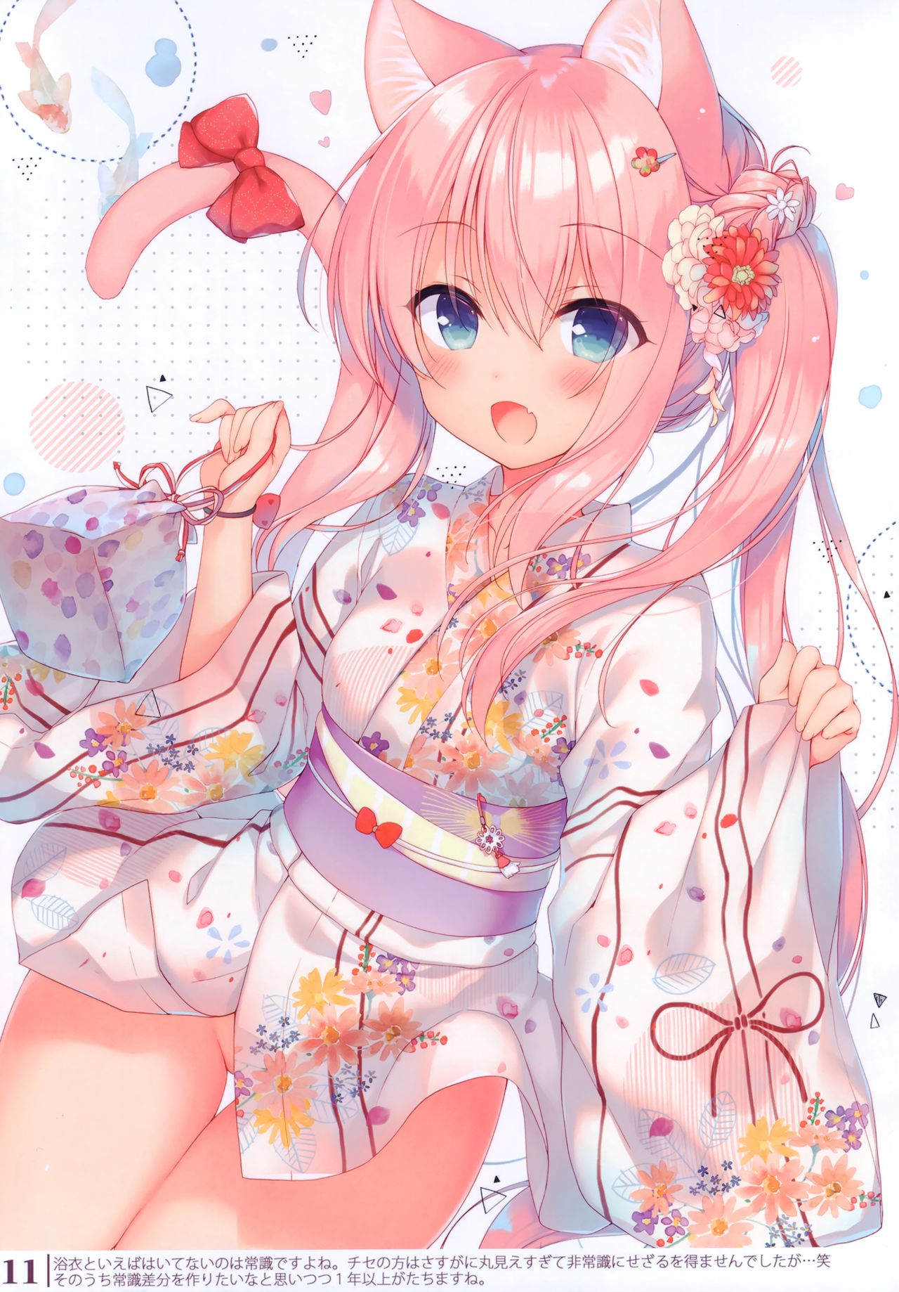 (Mega Akihabara Doujin Festival 2) [23.4do (Ichiri)] Boku no Risou no Isekai Seikatsu Illustrations 2 Bildnummer 10