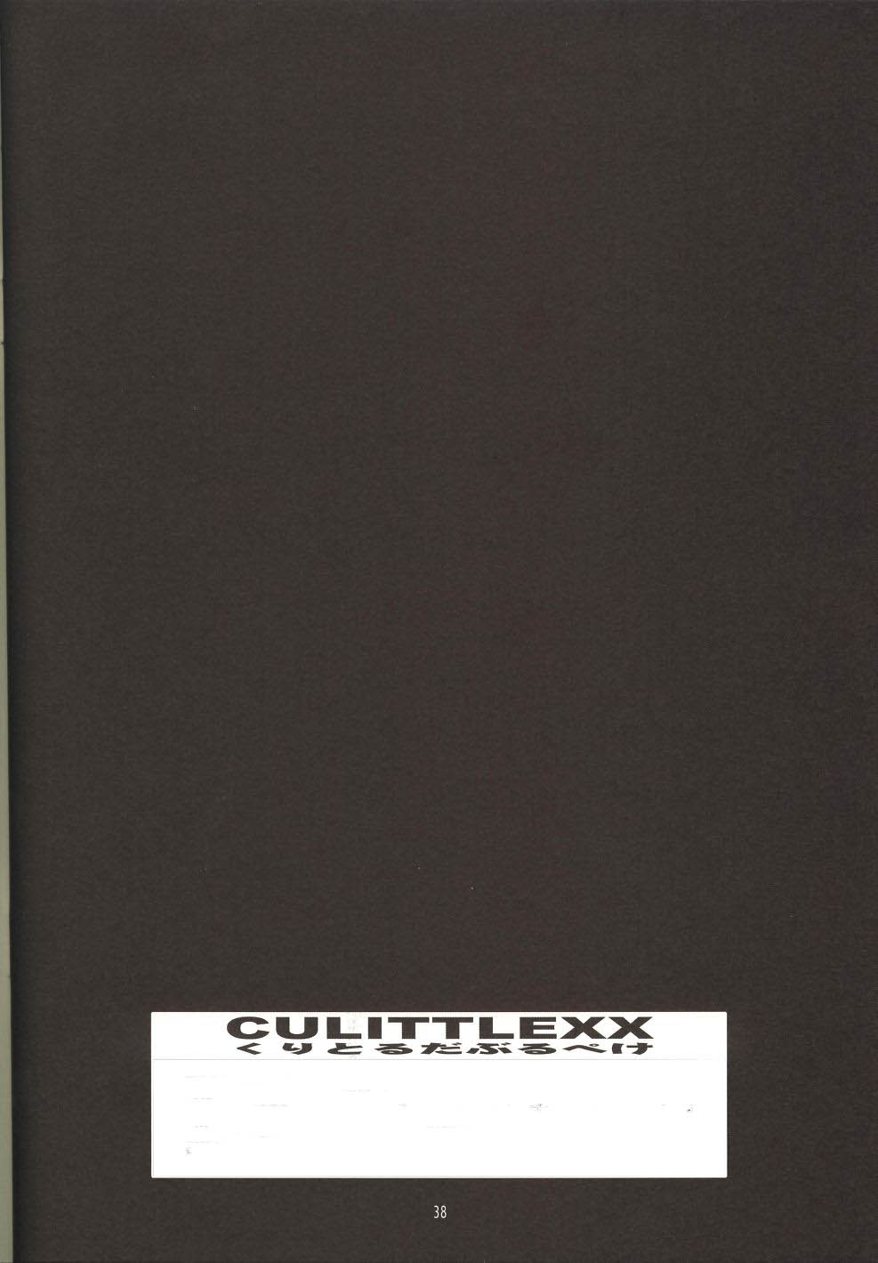 (C62) [Cu-little2 (Beti, MAGI)] Culittle XX (Guilty Gear) [Chinese] numero di immagine  37